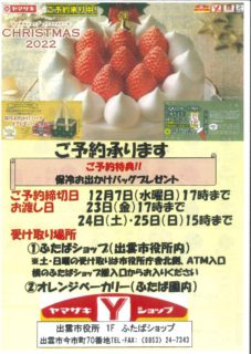 20221122100859872のサムネイル